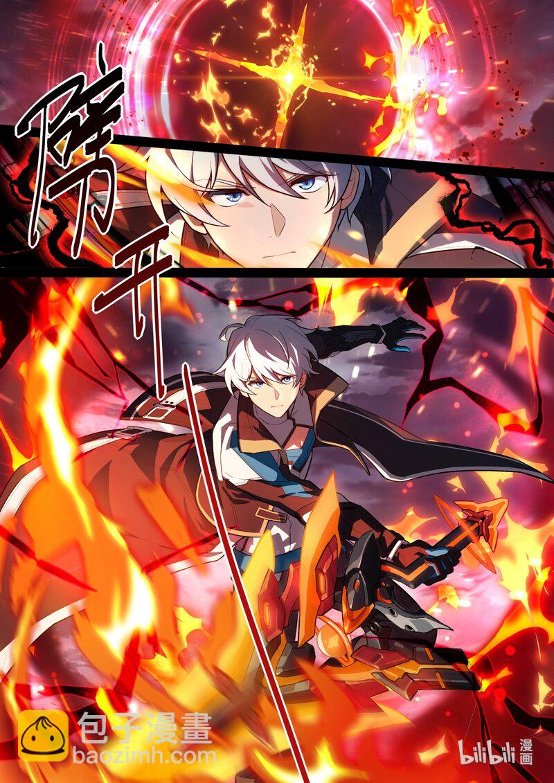 传承14 挚友-第209话