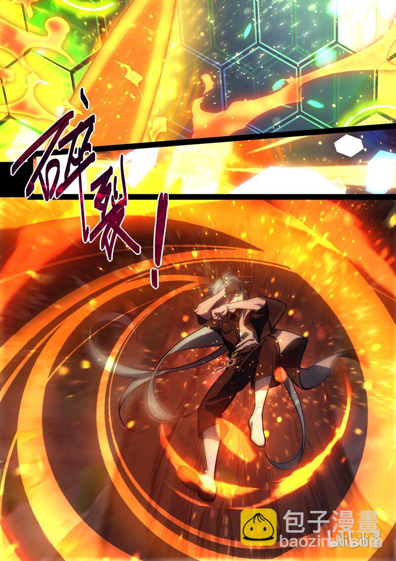 传承14 挚友-第209话