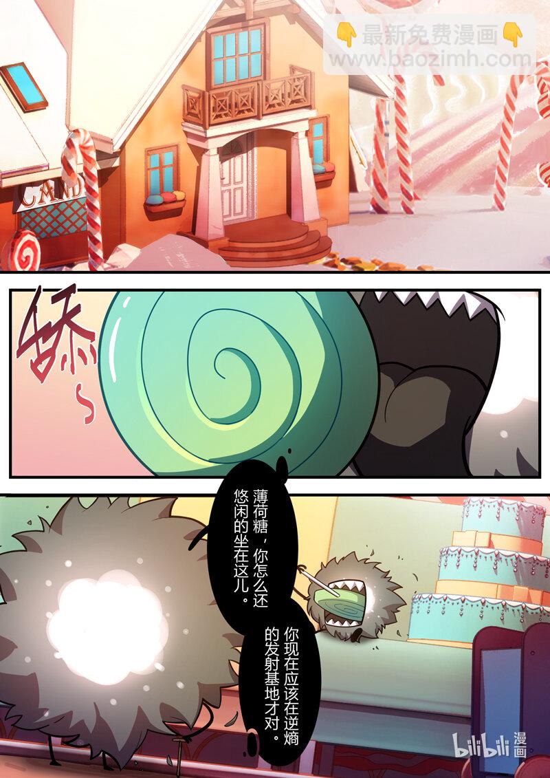 异乡08 对峙-第221话