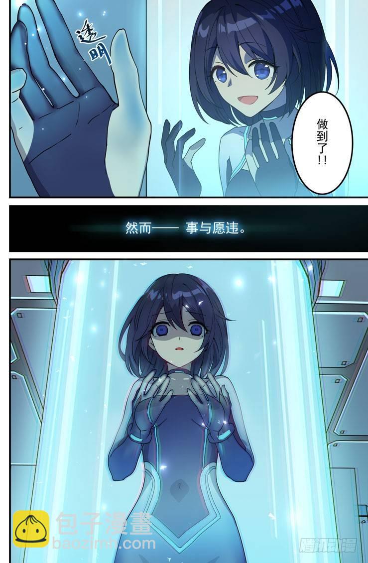 绀海篇 第七话 觉悟-第23话