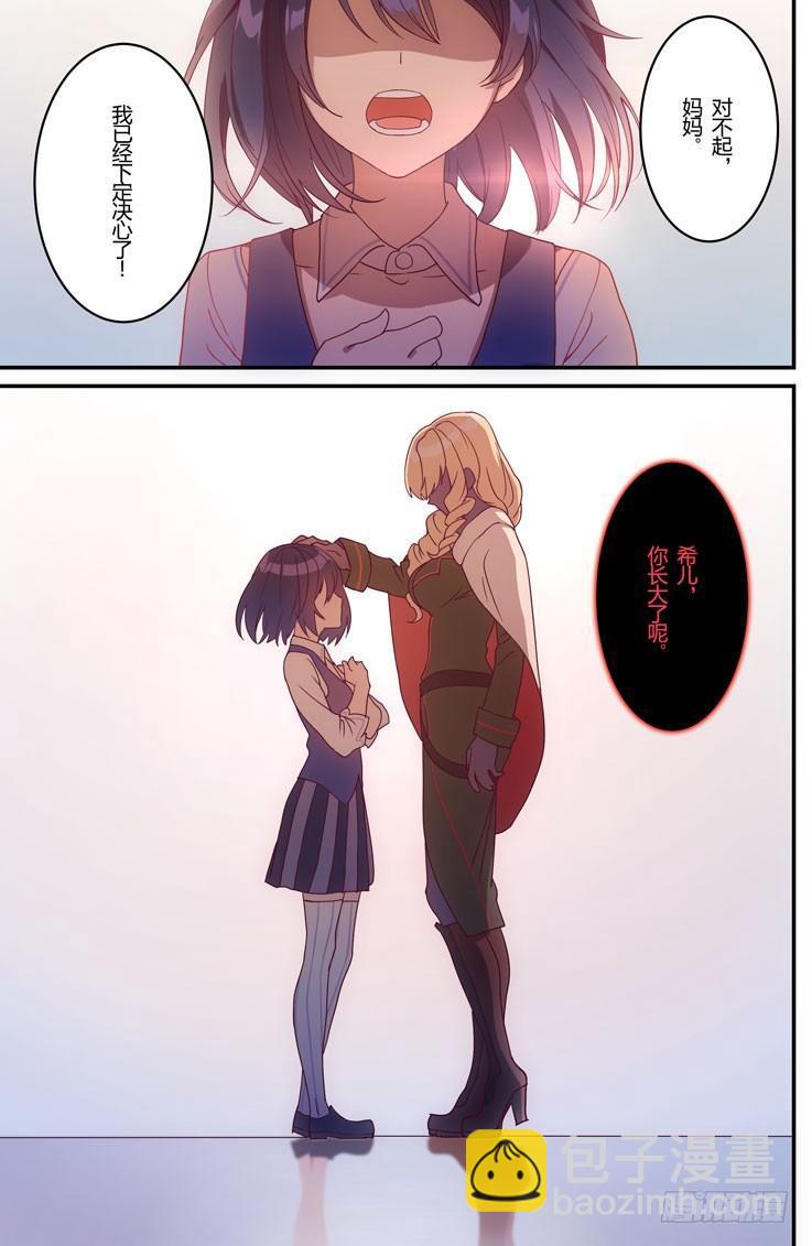 绀海篇 第七话 觉悟-第23话