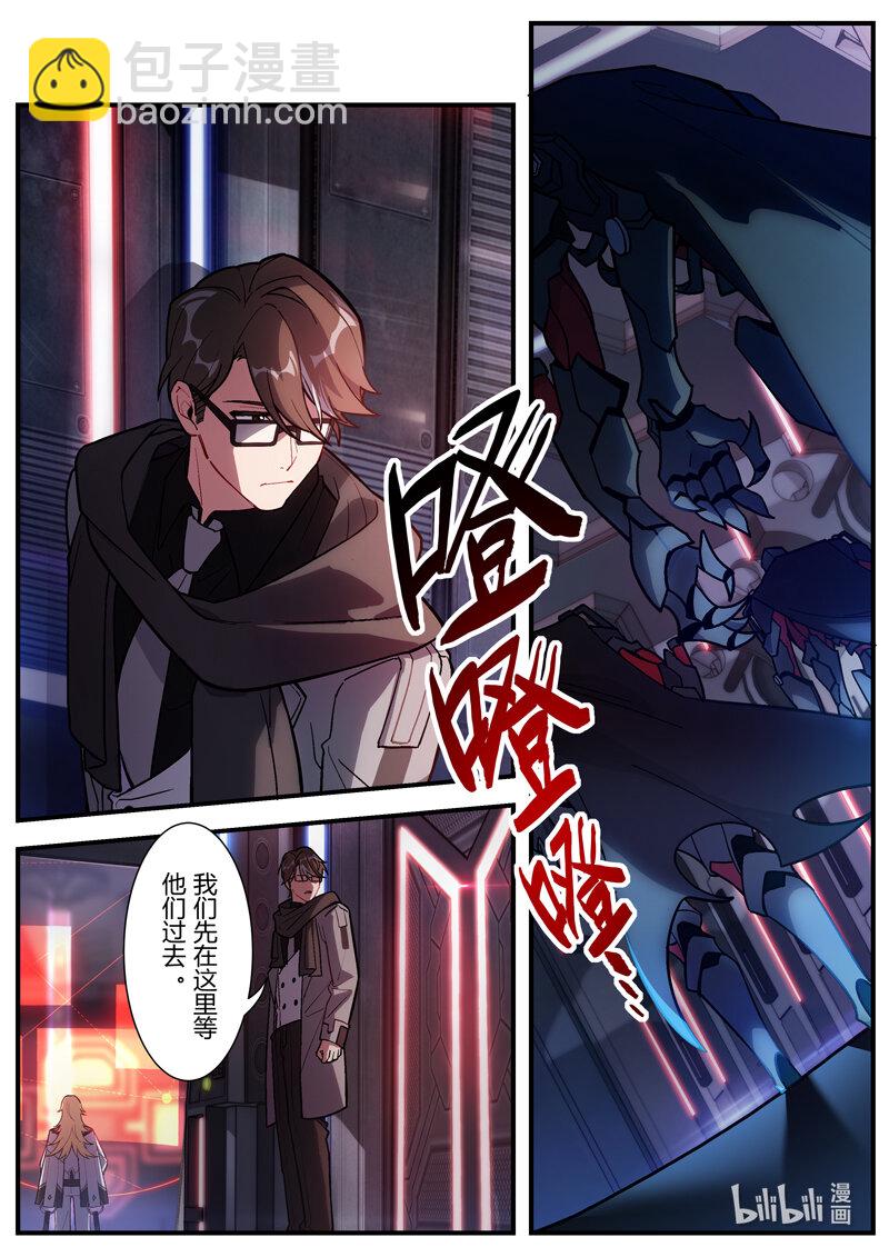 异乡12 拯救-第225话