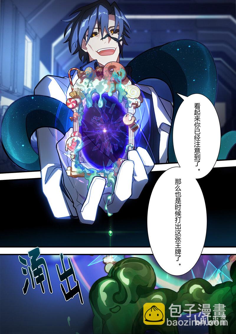 异乡14 王牌-第227话