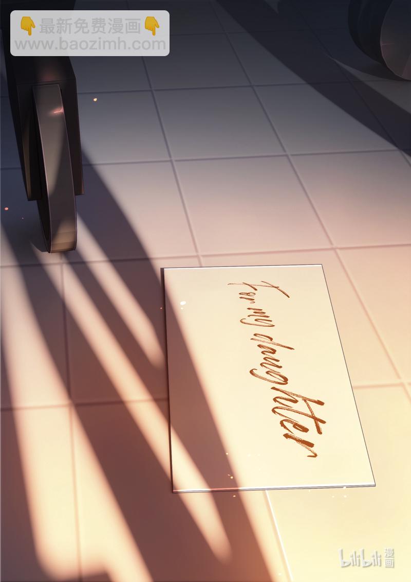 异乡16 奇点-第229话