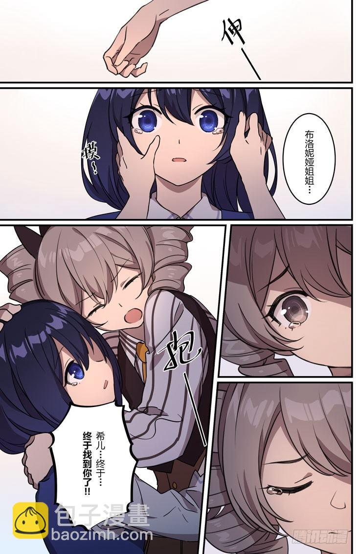 绀海篇 第九话 决意-第25话