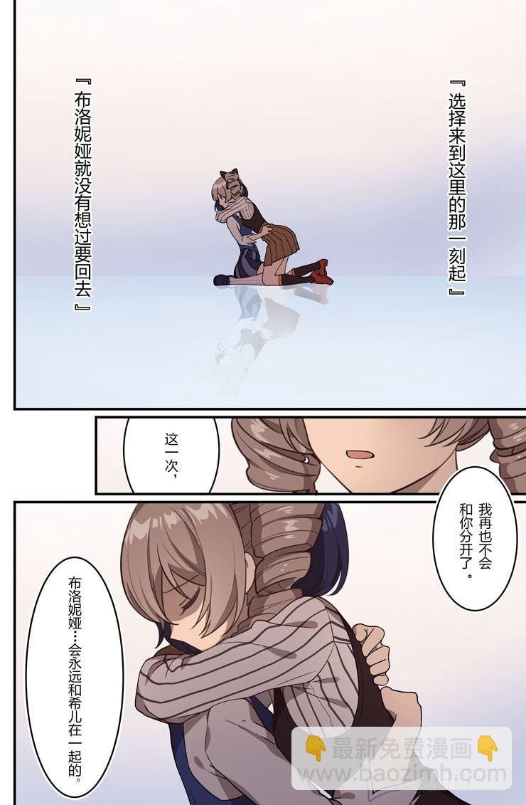 绀海篇 第九话 决意-第25话