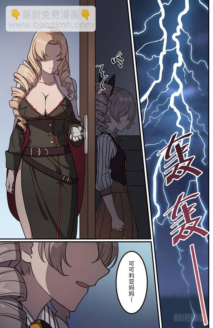 绀海篇 第九话 决意-第25话