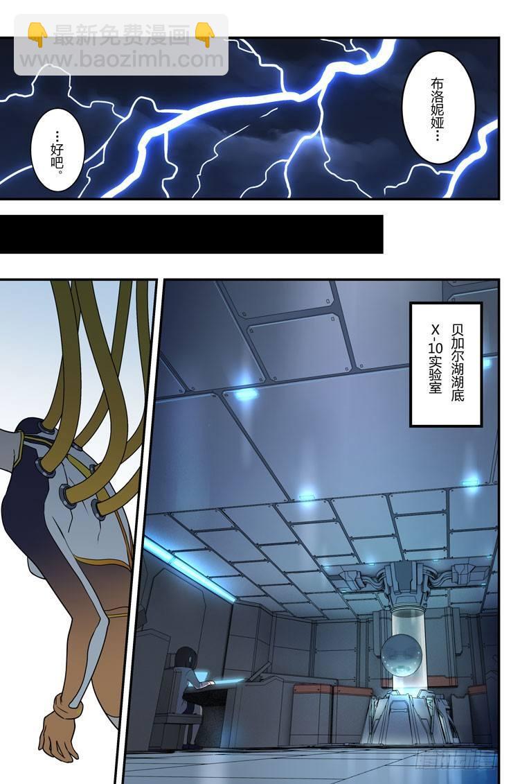 绀海篇 第九话 决意-第25话