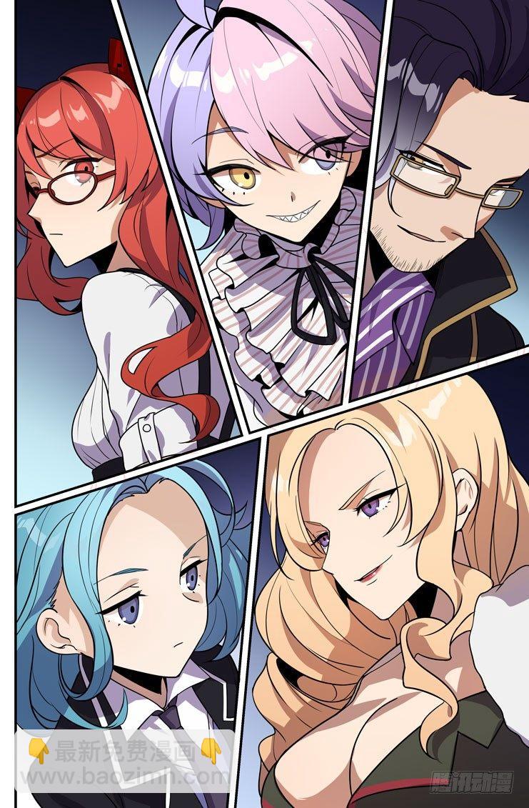 逆熵入侵篇 第一话 第一律者-第27话