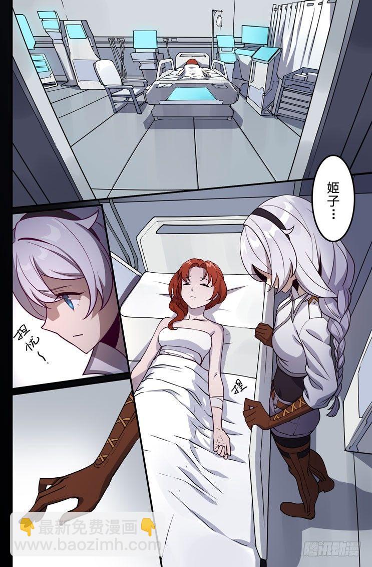 逆熵入侵篇 第一话 第一律者-第27话