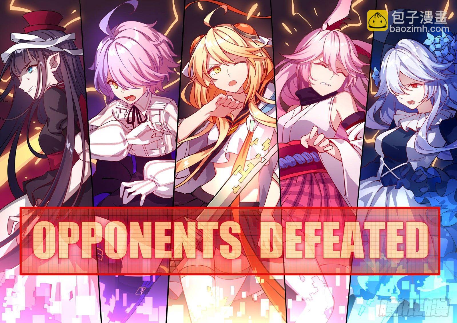 逆熵入侵篇 第三话 入侵-第29话