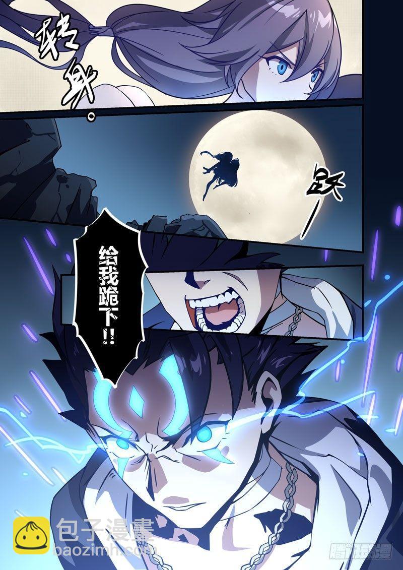 逆熵入侵篇 第五话 律者-第31话