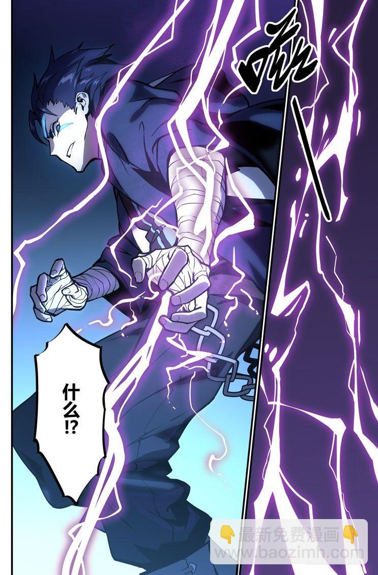 逆熵入侵篇 第五话 律者-第31话