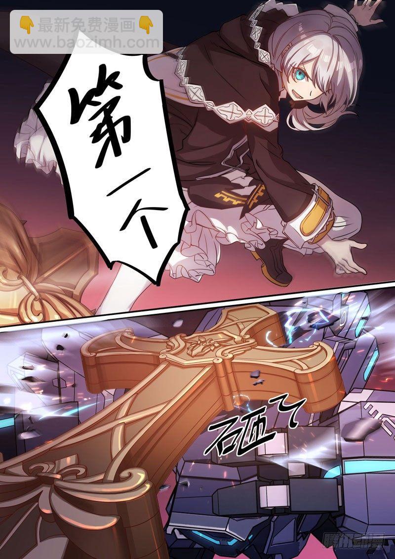 逆熵入侵篇 第十一话 交易-第37话