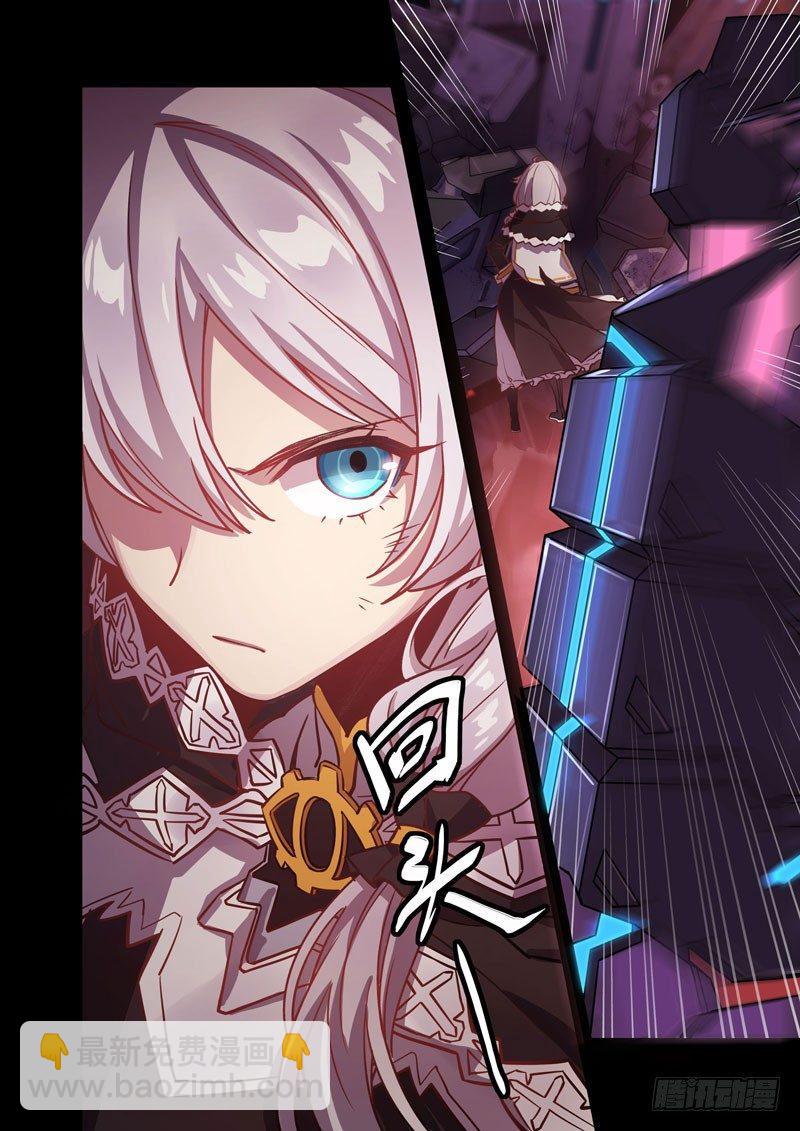 逆熵入侵篇 第十一话 交易-第37话