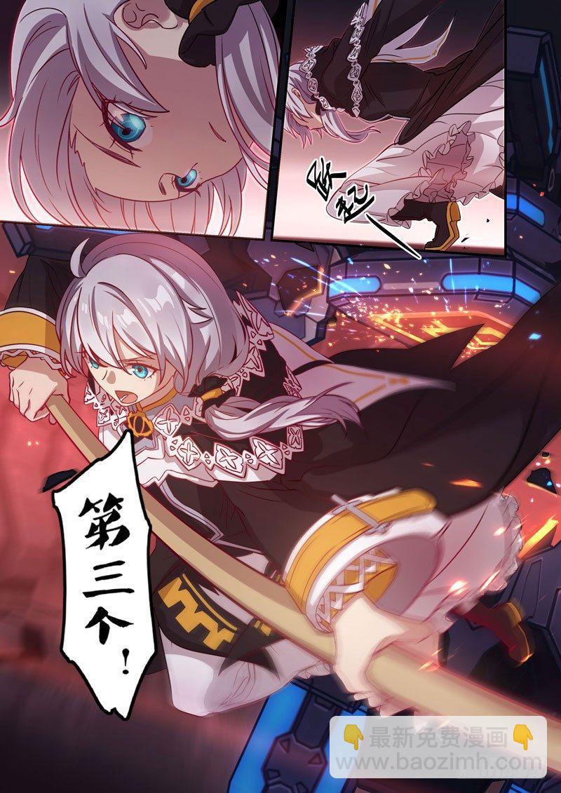 逆熵入侵篇 第十一话 交易-第37话