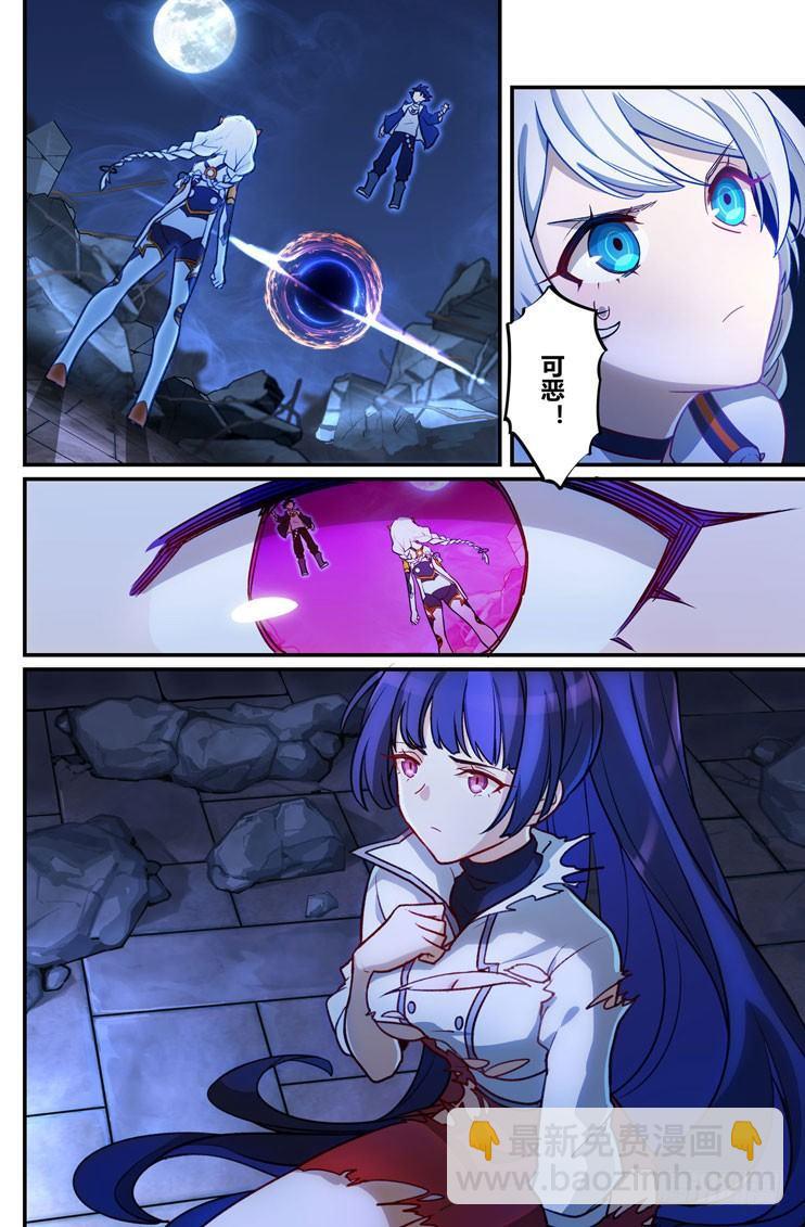 逆熵入侵篇 第十三话 骑士-第39话