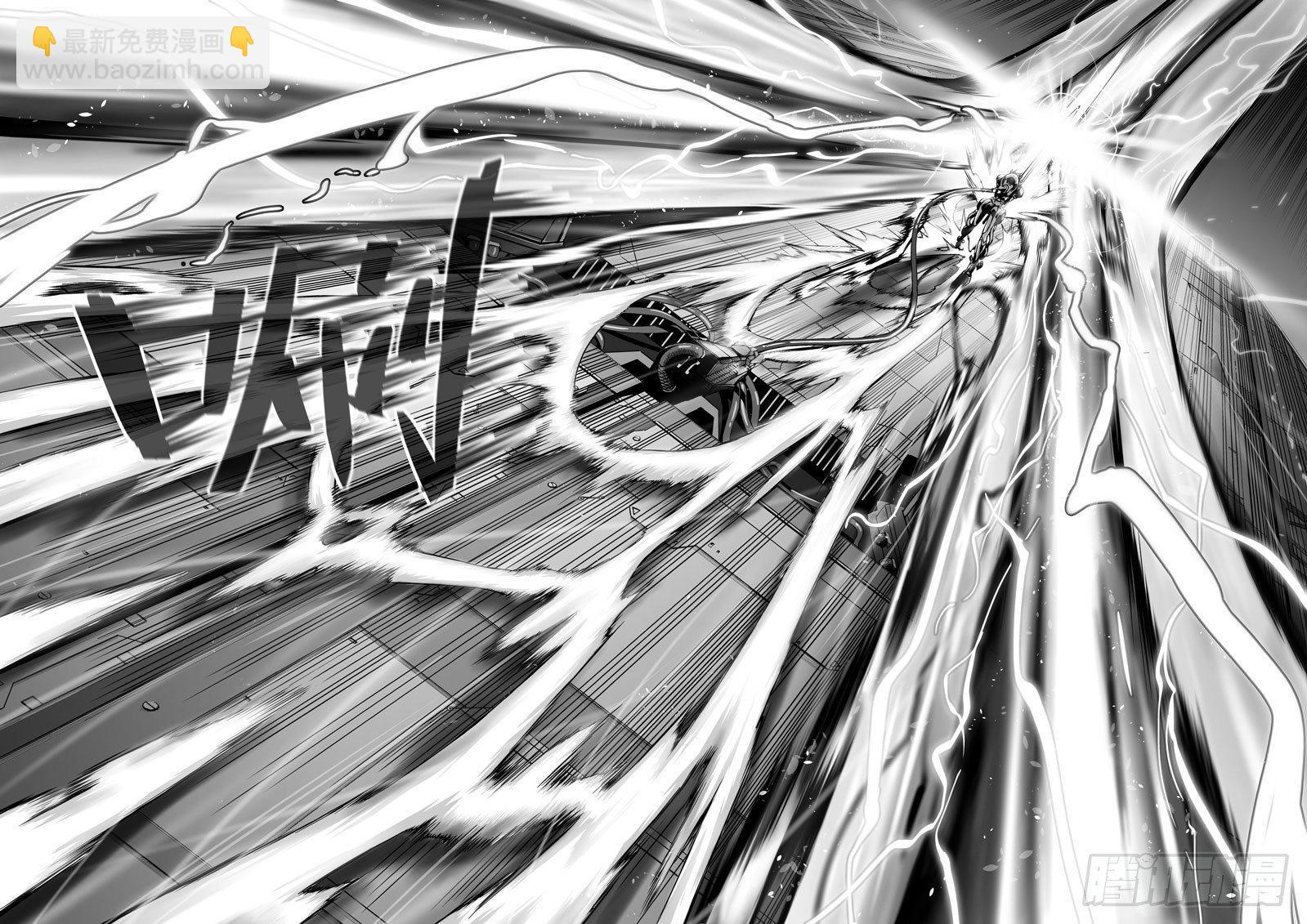 逃离长空篇 第四话-第5话