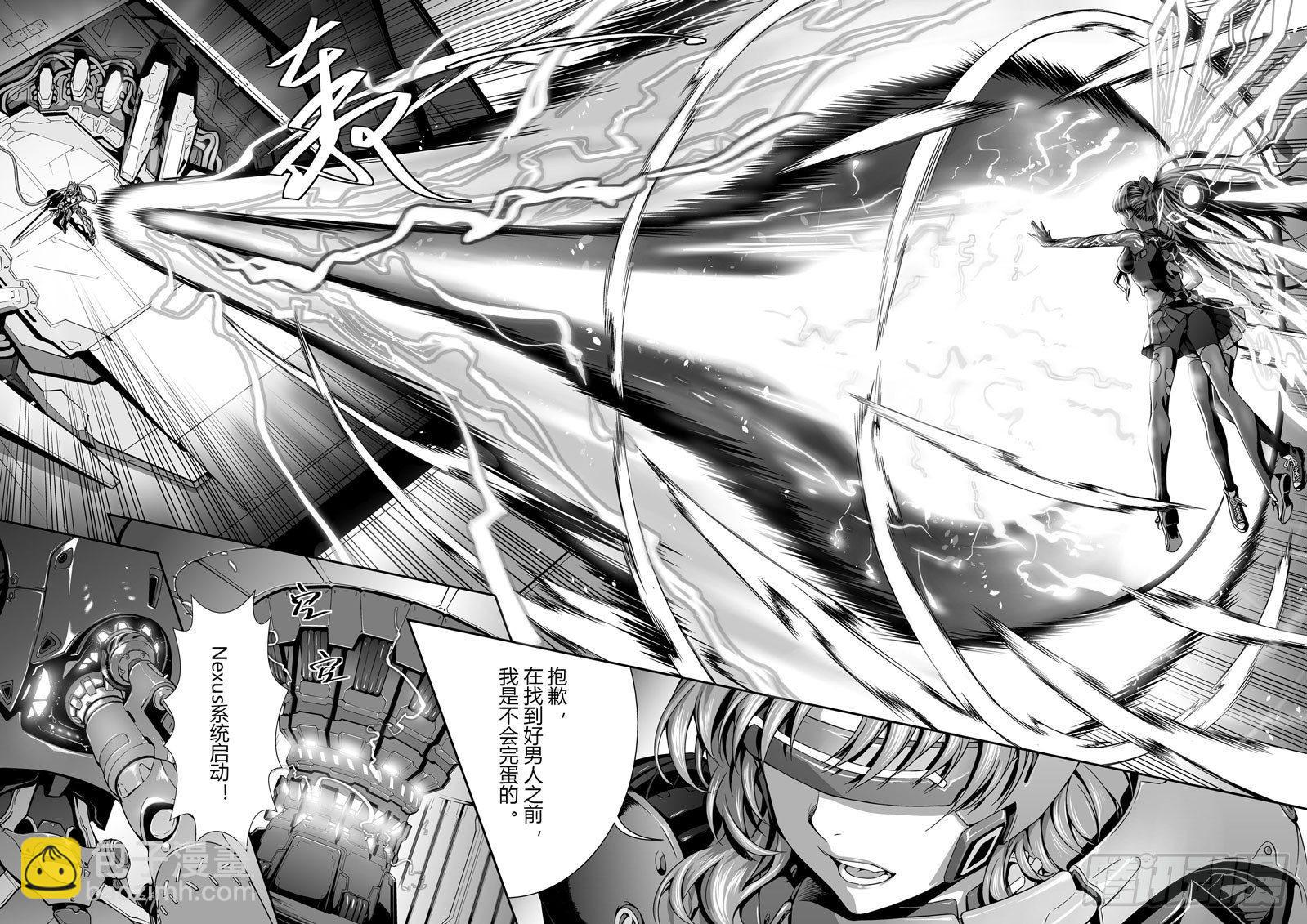 逃离长空篇 第四话-第5话