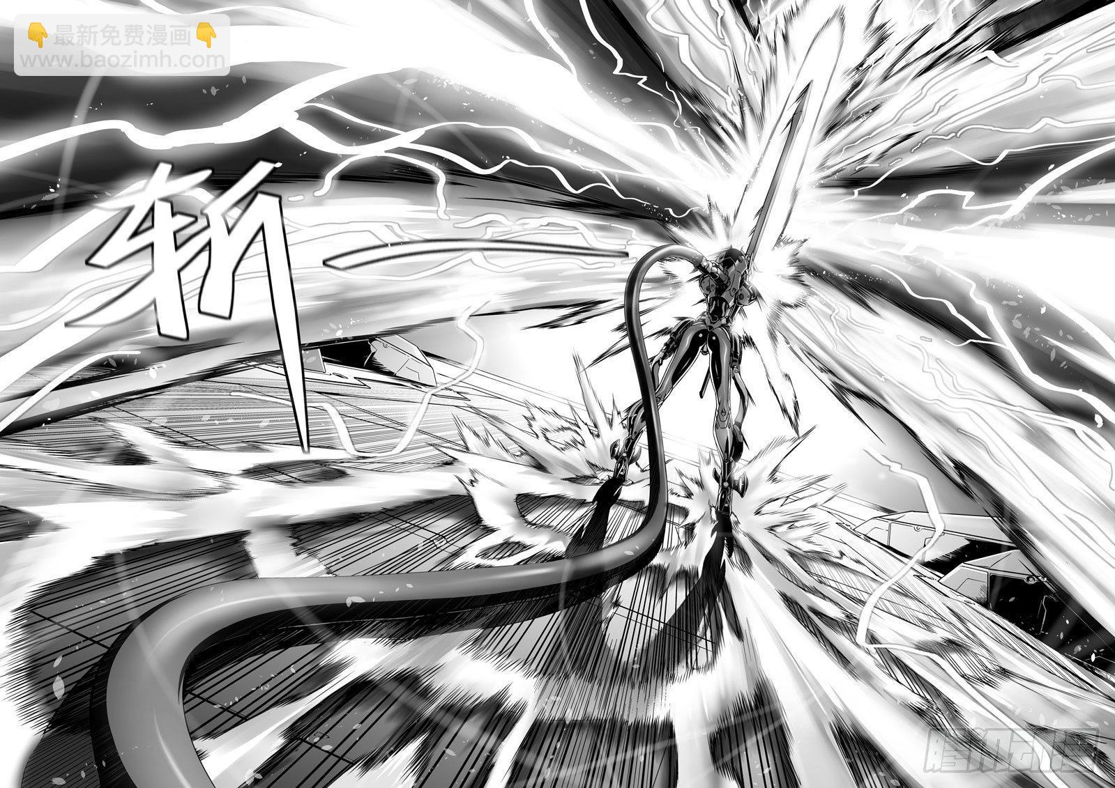 逃离长空篇 第四话-第5话