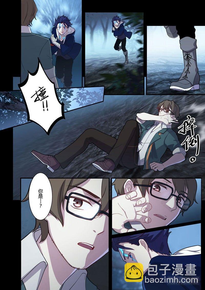 逆熵入侵篇 第十五话 尾声-第41话