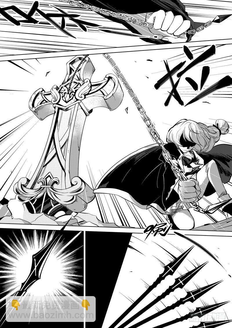 绯樱篇 第六话 弑神-第47话