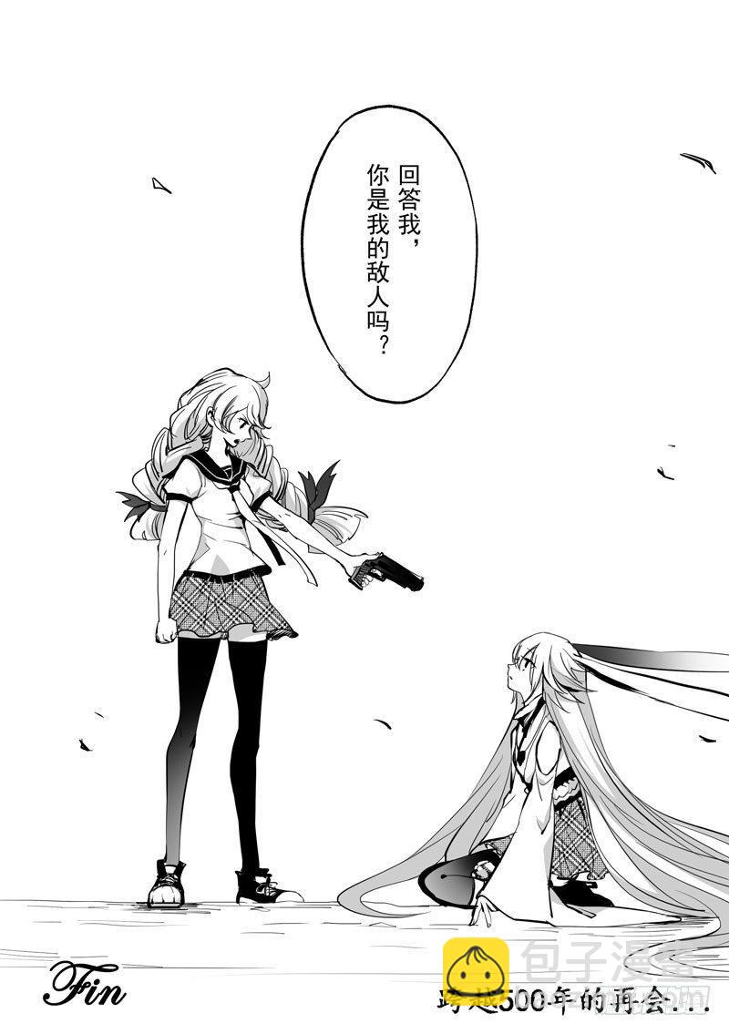 绯樱篇 第八话 卡莲-第49话