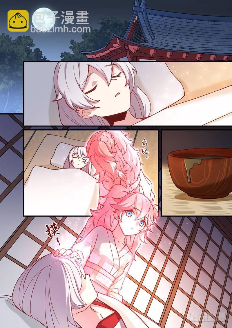 恩返篇 第四话 噩梦-第53话