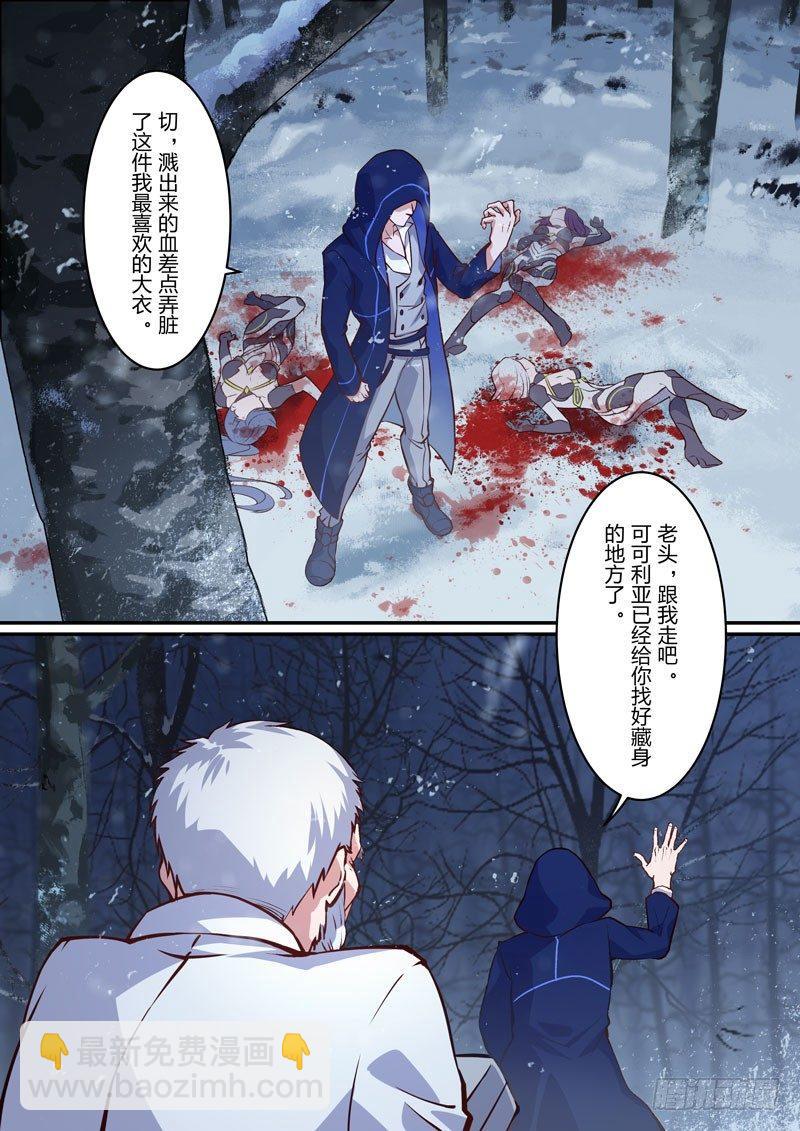 月影篇 第一话 暗流-第59话