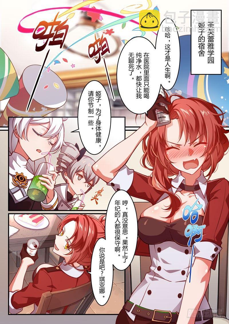 月影篇 第一话 暗流-第59话