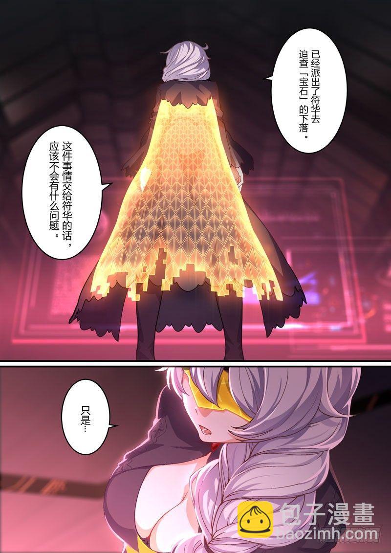 月影篇 第一话 暗流-第59话