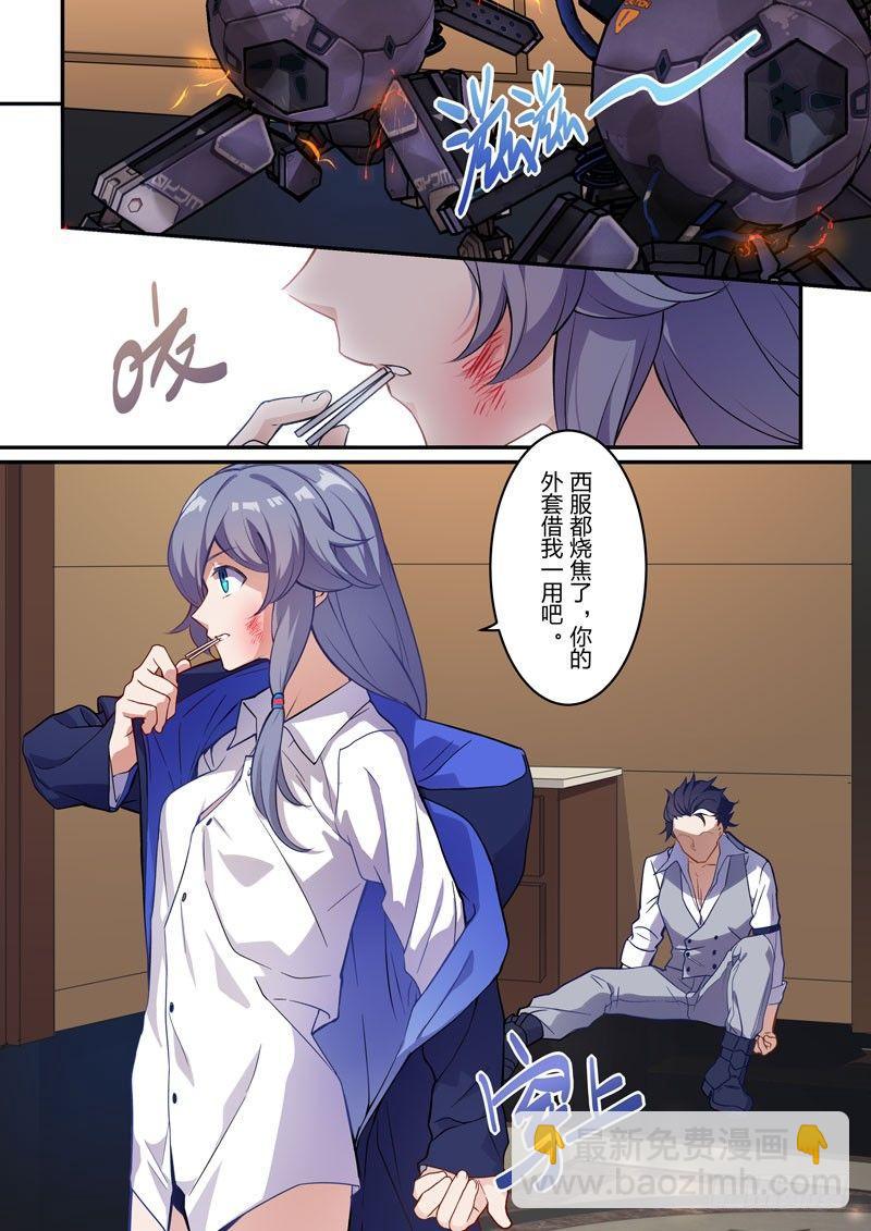 月影篇 第三话 恐慌-第61话