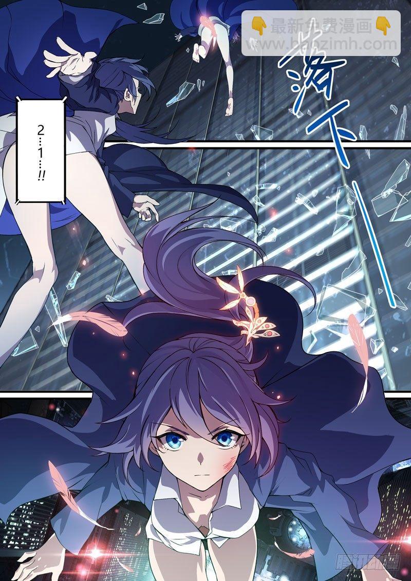 月影篇 第三话 恐慌-第61话