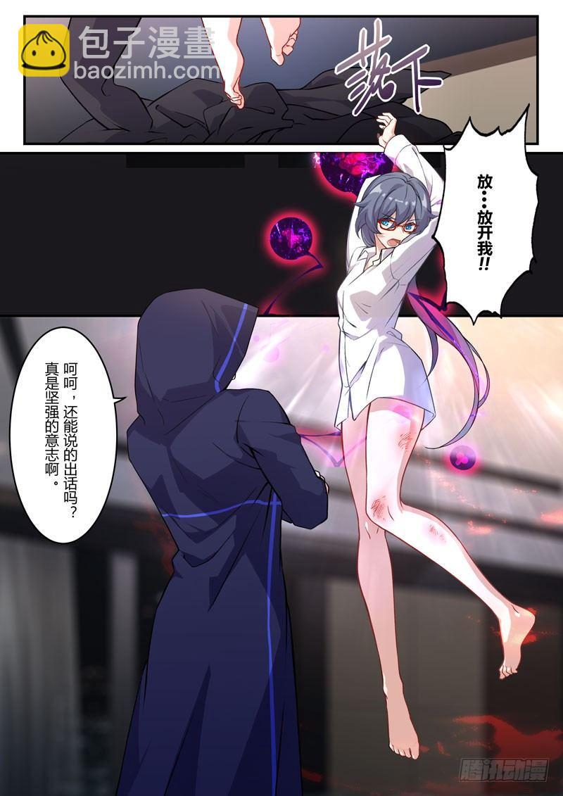 月影篇 第三话 恐慌-第61话