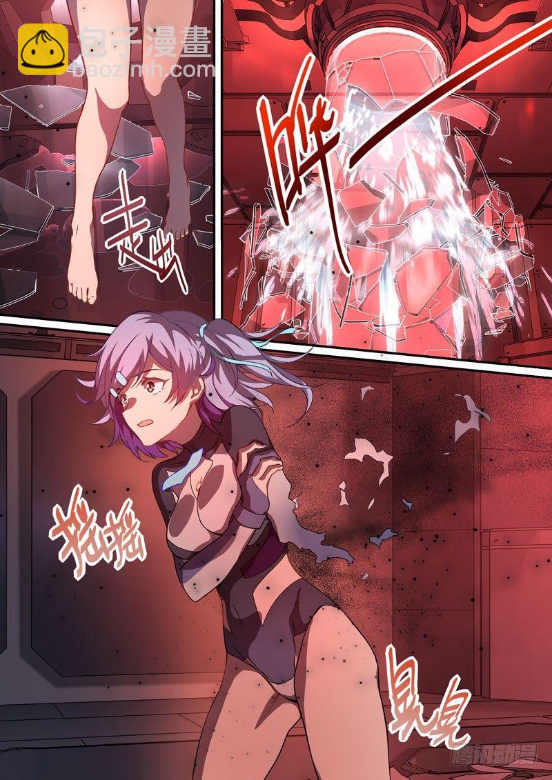 月影篇 第五话 赎罪-第63话