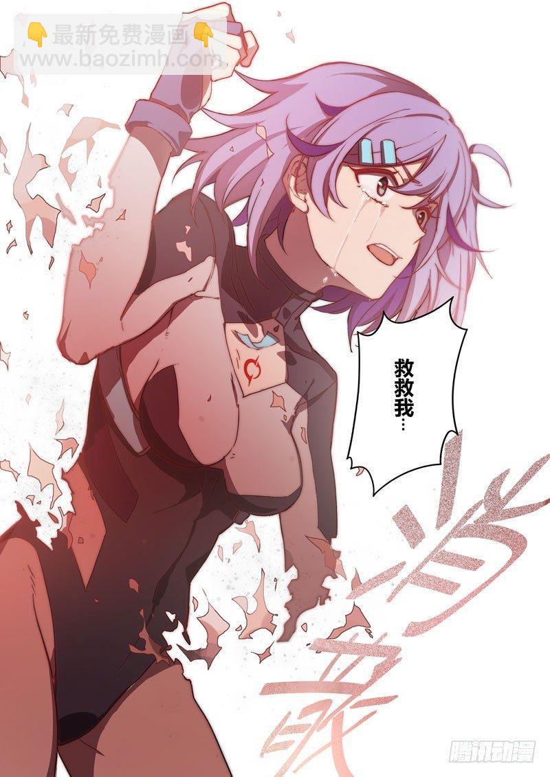 月影篇 第五话 赎罪-第63话