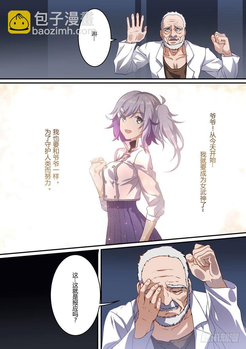 月影篇 第五话 赎罪-第63话