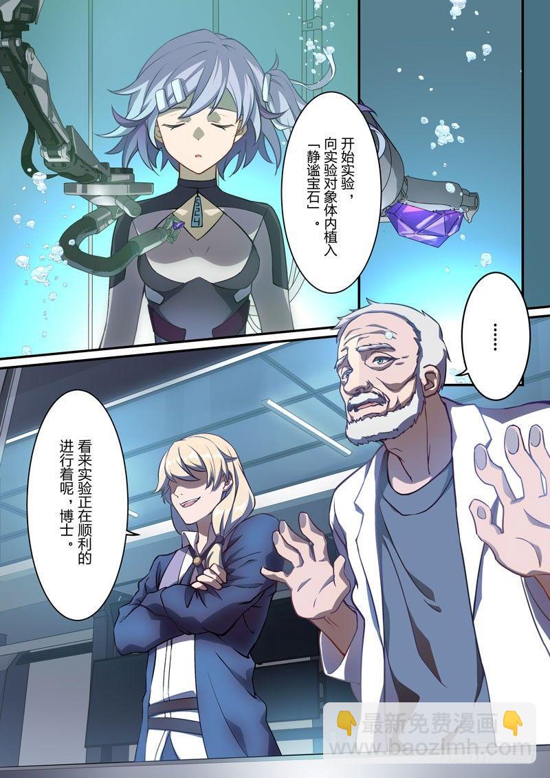 月影篇 第五话 赎罪-第63话