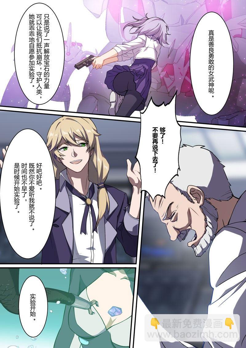 月影篇 第五话 赎罪-第63话