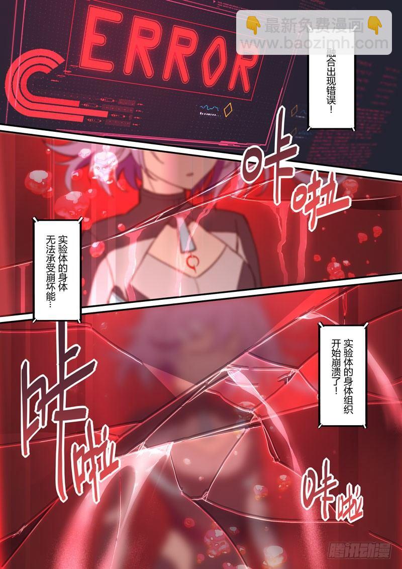 月影篇 第五话 赎罪-第63话