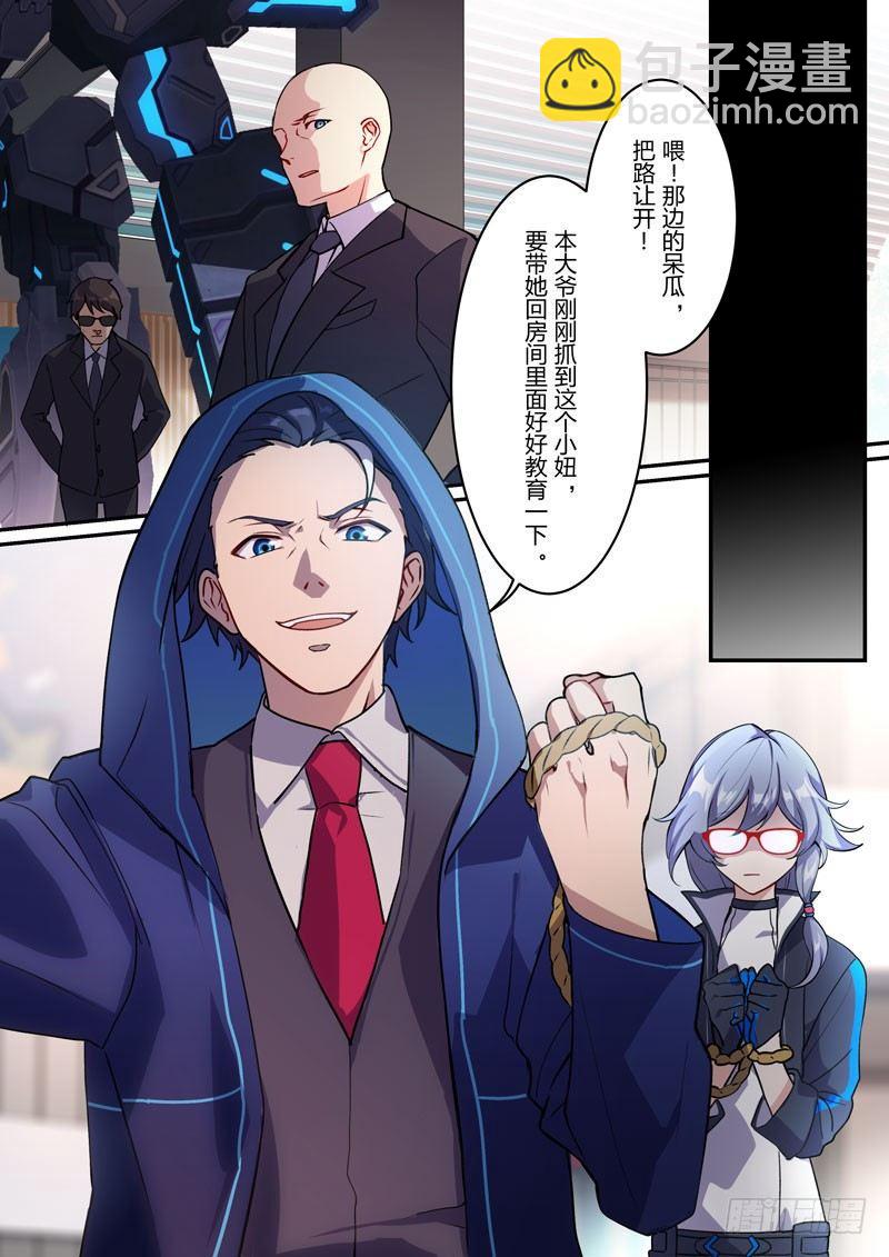 月影篇 第七话 突入-第65话