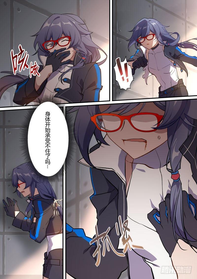 月影篇 第九话 真相-第67话