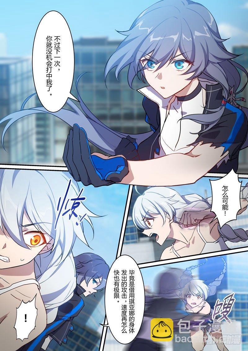 月影篇 第十一话 异变-第69话