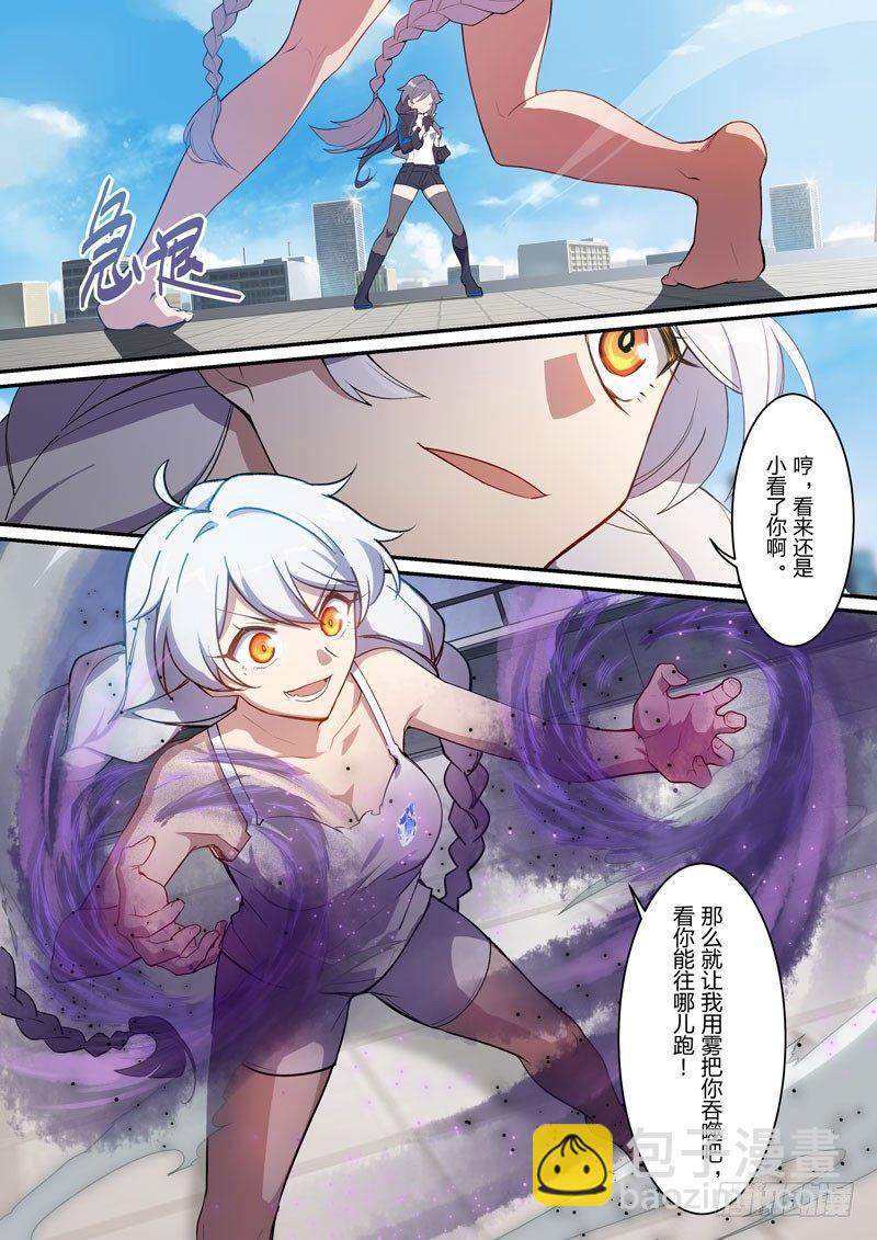 月影篇 第十一话 异变-第69话