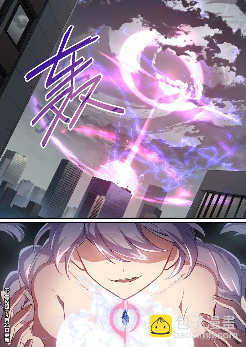 月影篇 第十一话 异变-第69话