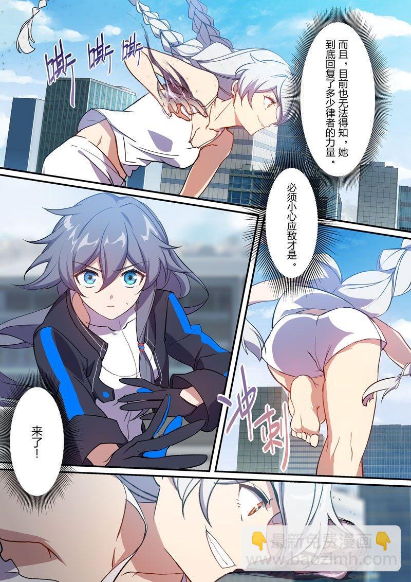 月影篇 第十一话 异变-第69话