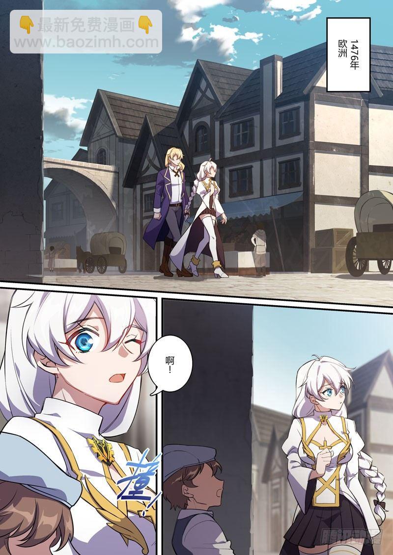 紫鸢篇 第一话 罪孽-第73话