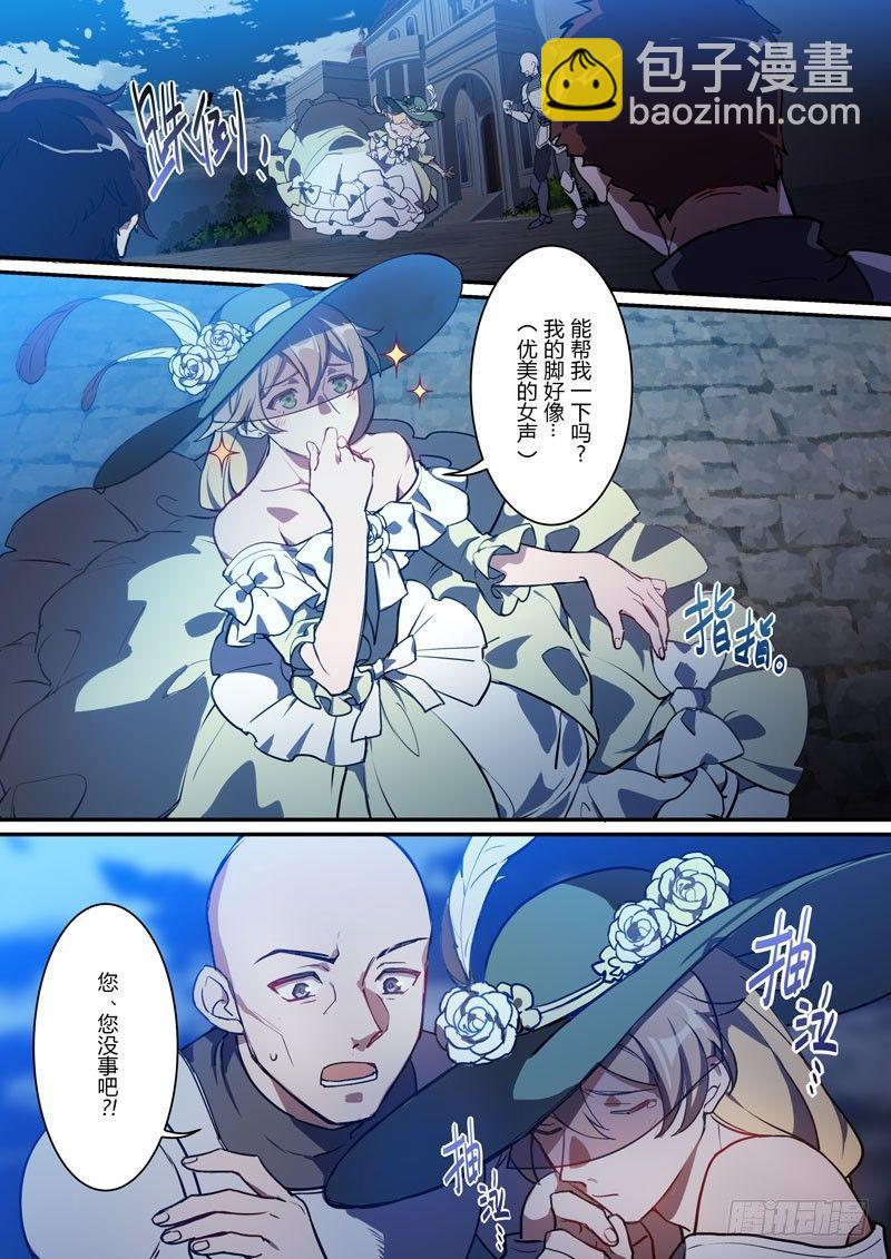 紫鸢篇 第三话 预告-第75话