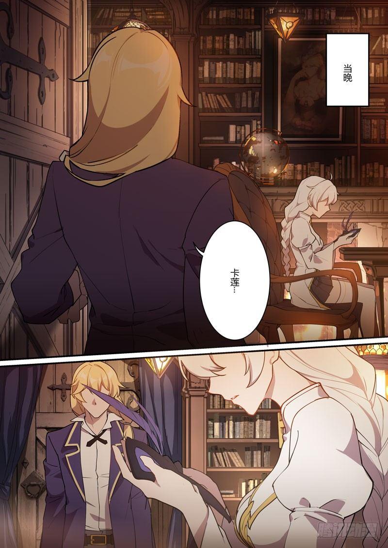 紫鸢篇 第三话 预告-第75话