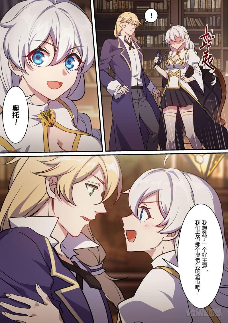 紫鸢篇 第三话 预告-第75话